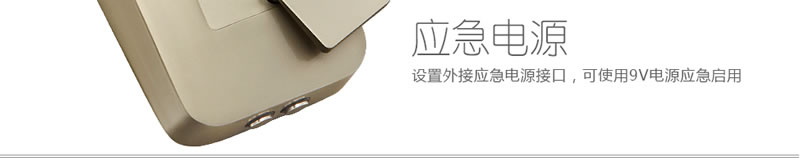 豪力士指紋鎖智能鎖 D3633F木門鐵門密碼鎖防盜門鎖 手機(jī)AAP感應(yīng)電子鎖