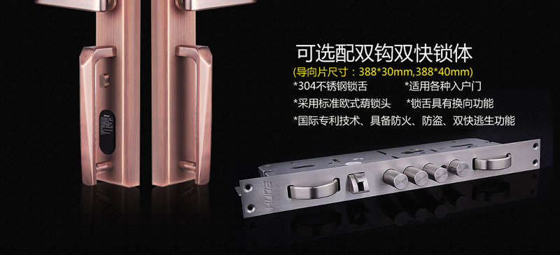 豪力士指紋鎖 L8866F手機感應智能鎖家用防盜大門密碼鎖刷卡智能電子鎖