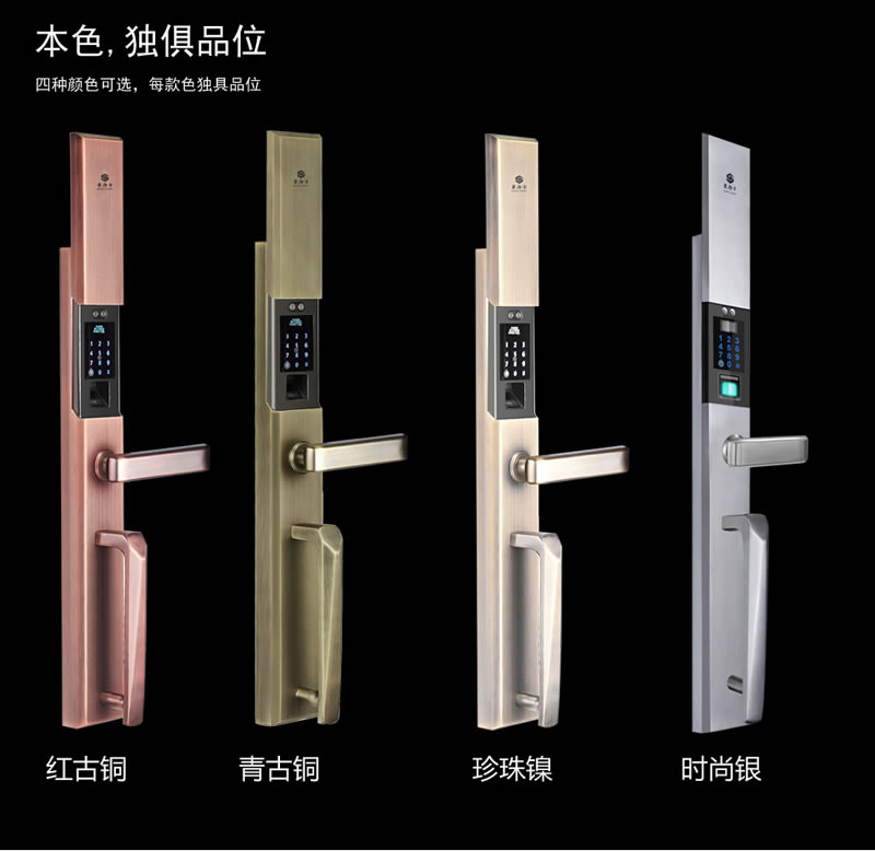 豪力士指紋鎖 L8866F手機感應智能鎖家用防盜大門密碼鎖刷卡智能電子鎖