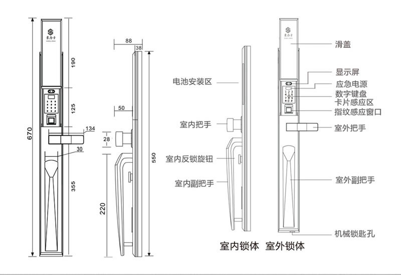 豪力士指紋鎖 L8866F手機感應智能鎖家用防盜大門密碼鎖刷卡智能電子鎖