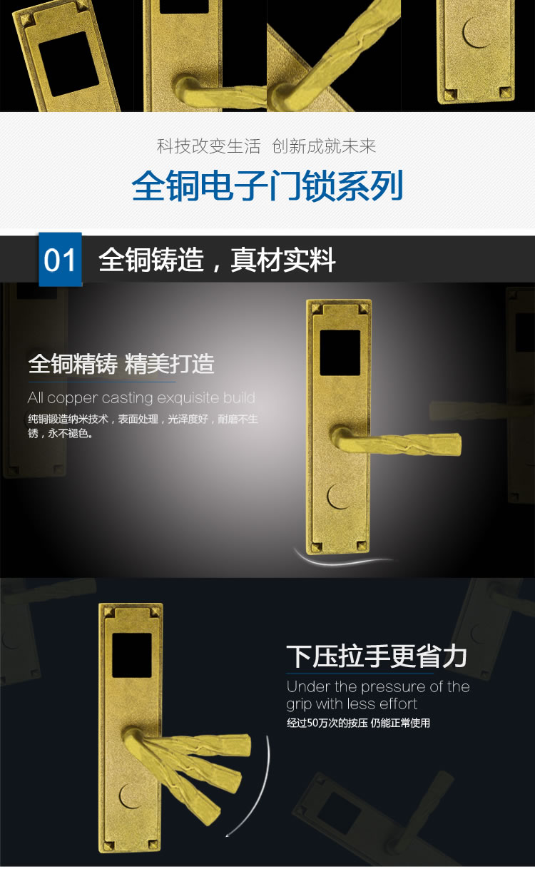 英諾維智能鎖 智能電子門鎖純銅精鑄、豪華執(zhí)手