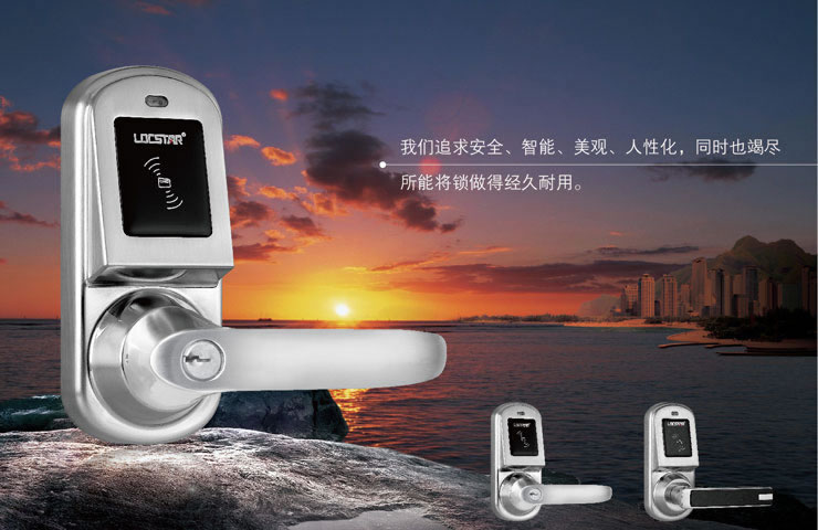 同創(chuàng)新佳智能鎖 酒店智能刷卡門鎖