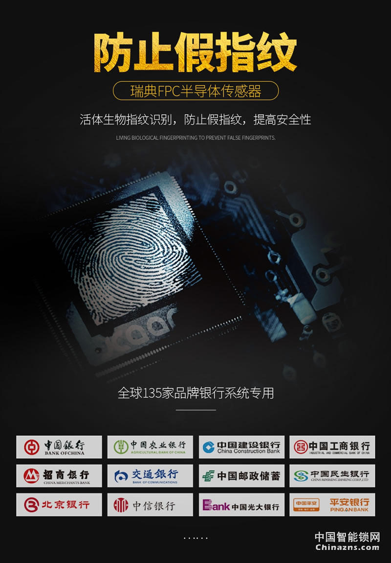 凱迪仕指紋鎖K9 密碼鎖智能鎖防盜門鎖 家用防盜門鎖 電子密碼鎖 星空灰