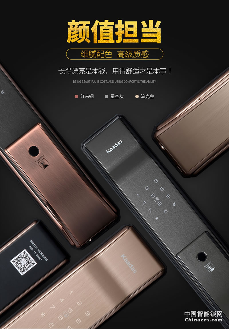 凱迪仕指紋鎖K9 密碼鎖智能鎖防盜門鎖 家用防盜門鎖 電子密碼鎖 星空灰