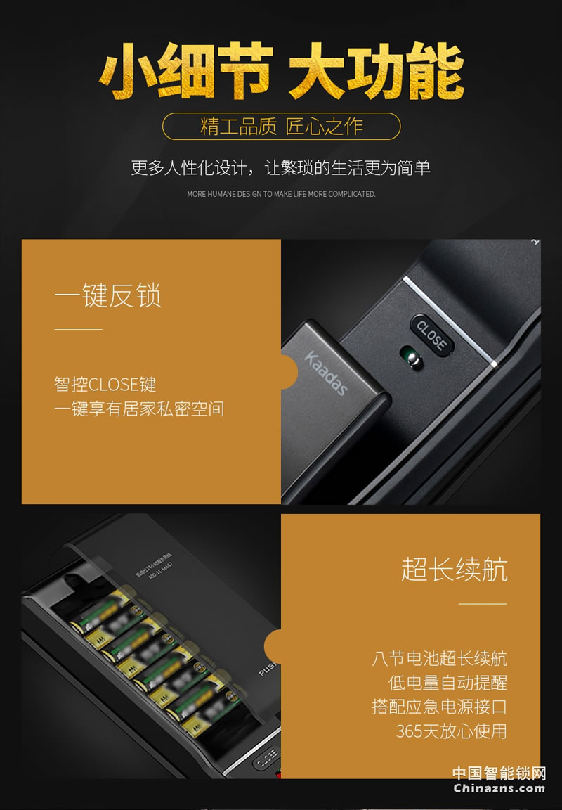 凱迪仕指紋鎖K9 密碼鎖智能鎖防盜門鎖 家用防盜門鎖 電子密碼鎖 星空灰