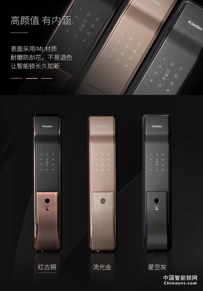 凱迪仕指紋鎖K9 密碼鎖智能鎖防盜門鎖 家用防盜門鎖 電子密碼鎖 星空灰