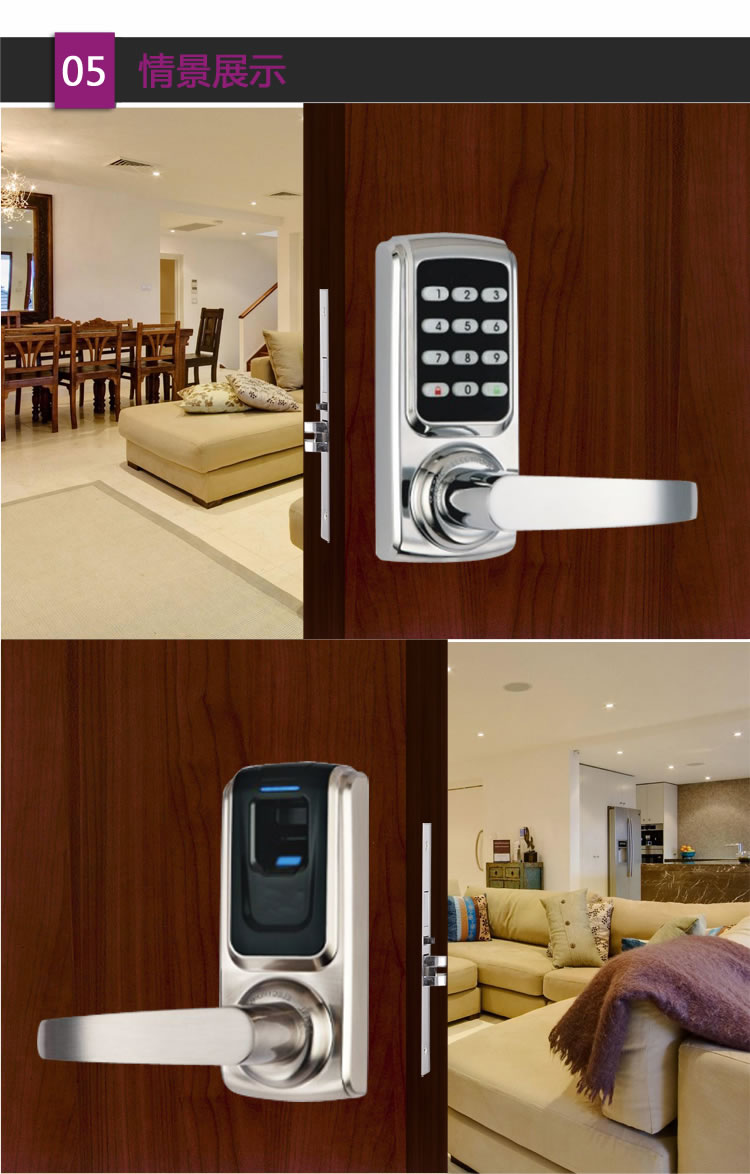 英諾維智能鎖 智能密碼鎖質(zhì)感按鍵、可操作面板;
