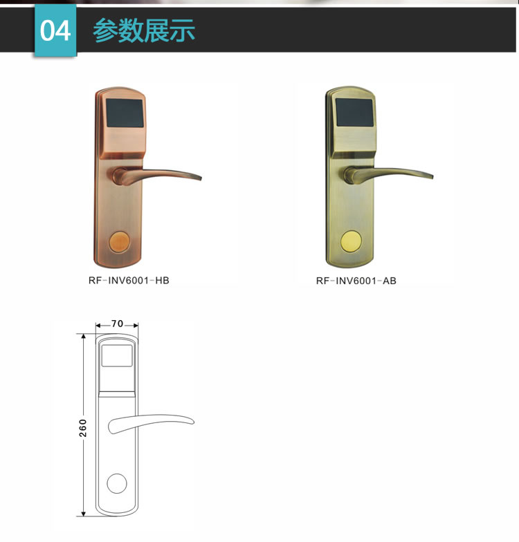 英諾維智能鎖 智能電子門鎖采用標準五舌鎖體、防暴力破解