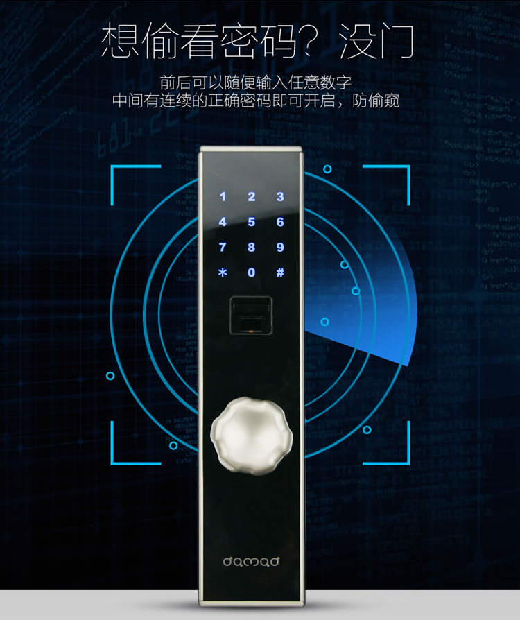 中國結萬能互換防盜門指紋鎖 防盜門鎖體