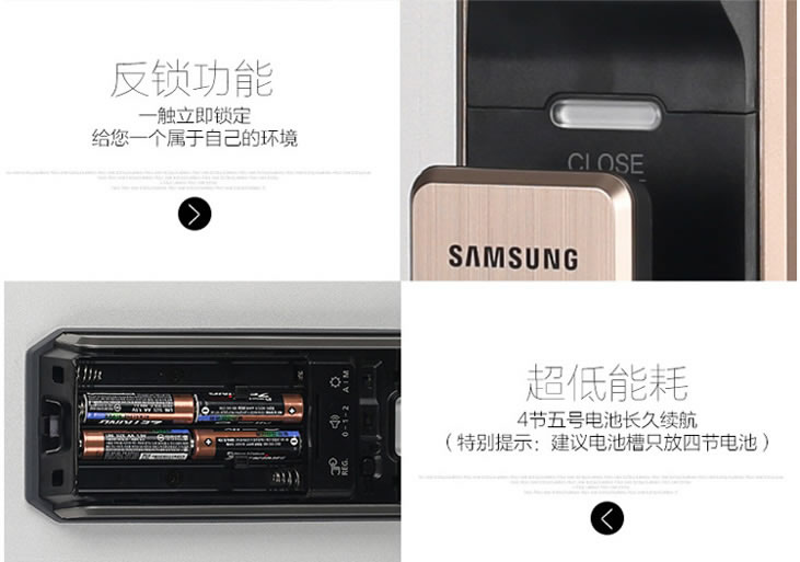 三星智能電子鎖P718 推拉開門 指紋鎖標配