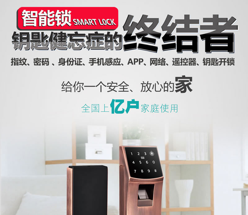 豪力士指紋鎖 D3310F家用防盜門智能鎖大門鎖電子鎖手機APP感應鎖密碼鎖