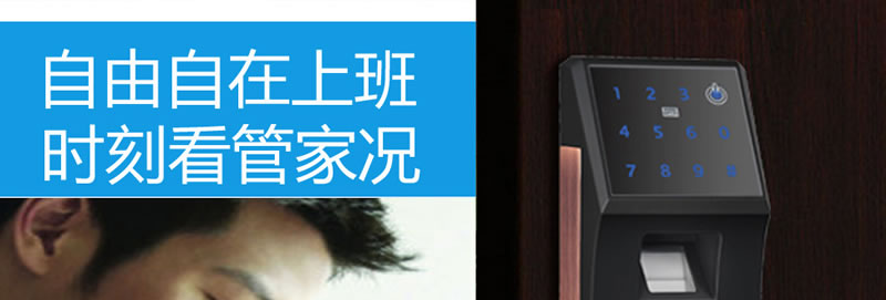 豪力士指紋鎖 D3310F家用防盜門智能鎖大門鎖電子鎖手機APP感應鎖密碼鎖