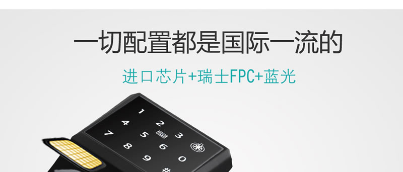 豪力士指紋鎖 D3310F家用防盜門智能鎖大門鎖電子鎖手機APP感應鎖密碼鎖