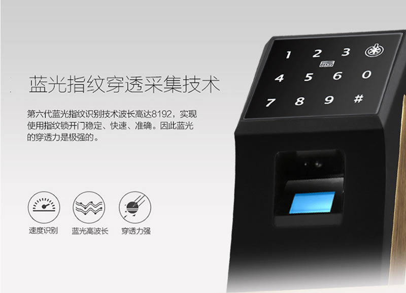 豪力士指紋鎖 D3310F家用防盜門智能鎖大門鎖電子鎖手機APP感應鎖密碼鎖