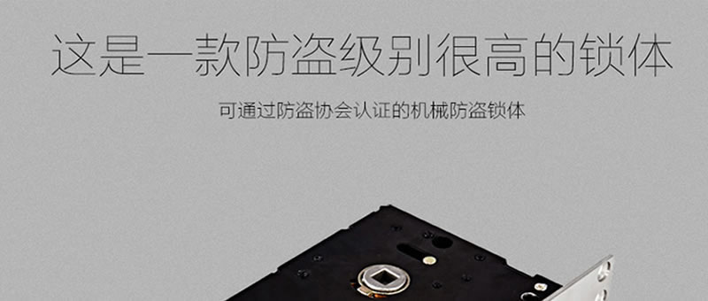 豪力士指紋鎖 D3310F家用防盜門智能鎖大門鎖電子鎖手機APP感應鎖密碼鎖