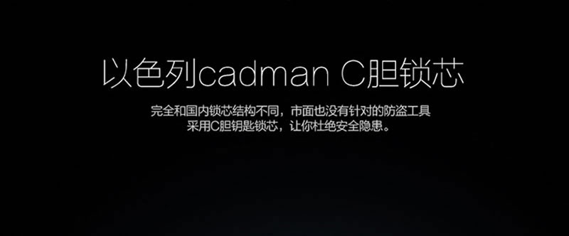 豪力士指紋鎖 D3310F家用防盜門智能鎖大門鎖電子鎖手機APP感應鎖密碼鎖