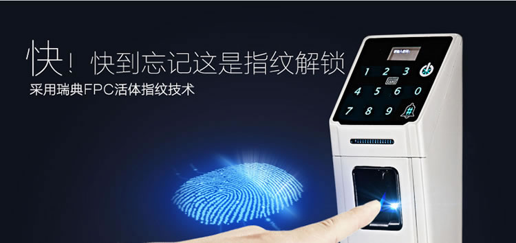 豪力士智能鎖指紋鎖 D5688F家用防盜門密碼磁卡感應電子鎖