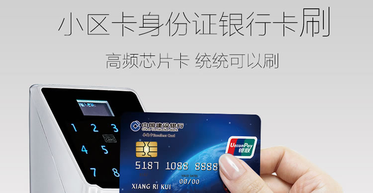 豪力士智能鎖指紋鎖 D5688F家用防盜門密碼磁卡感應電子鎖