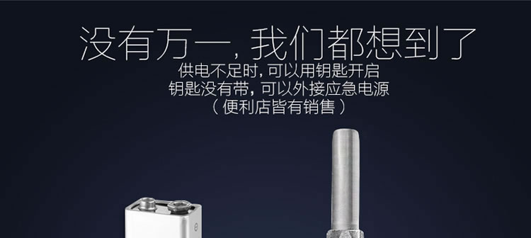 豪力士智能鎖指紋鎖 D5688F家用防盜門密碼磁卡感應電子鎖