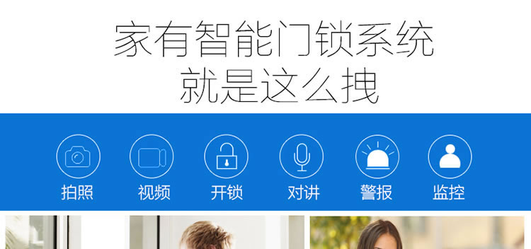 豪力士智能鎖指紋鎖 D5688F家用防盜門密碼磁卡感應電子鎖