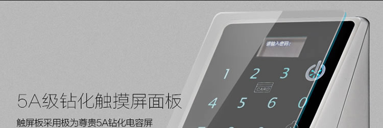豪力士智能鎖指紋鎖 D5688F家用防盜門密碼磁卡感應電子鎖