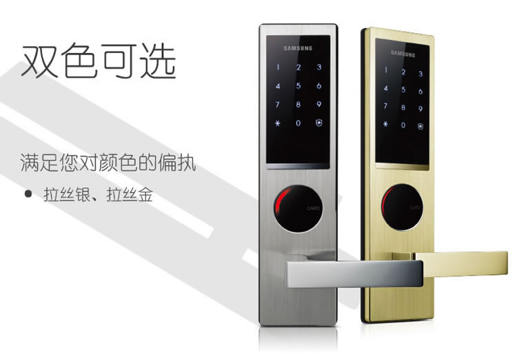 三星電子密碼鎖H635 防盜家用門鎖