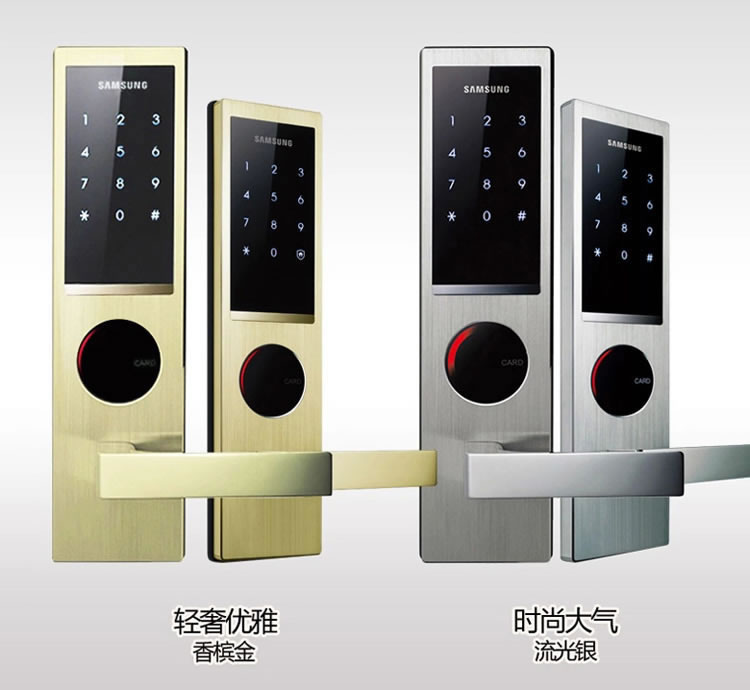 三星電子密碼鎖H635 防盜家用門鎖