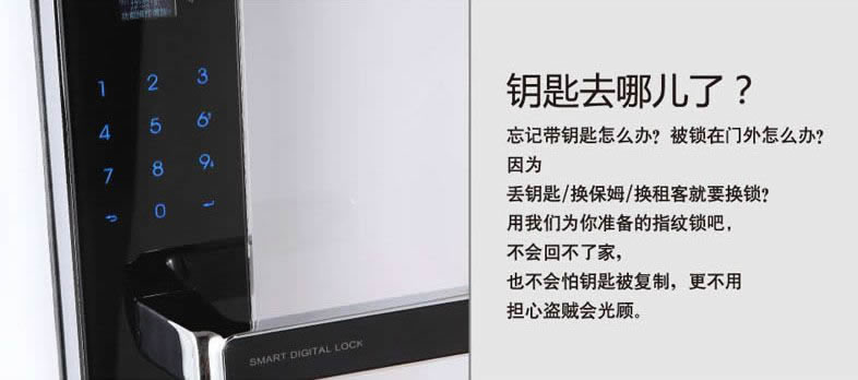 堡德倫指紋鎖 B530酒店感應(yīng)鎖防盜性能強