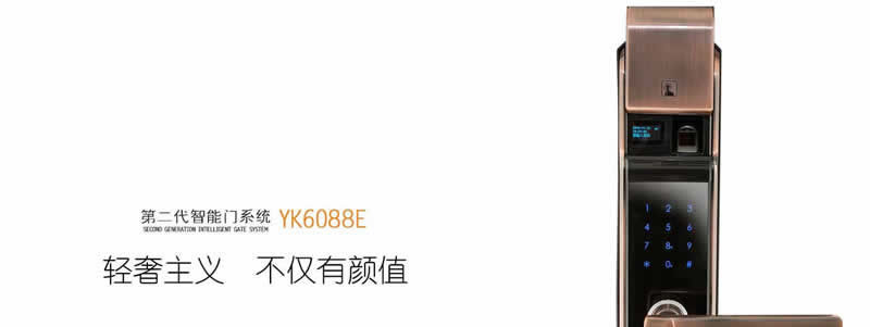 名門靜音門鎖 云智能密碼指紋鎖OLED屏