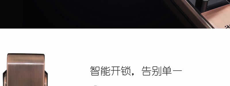 名門靜音門鎖 云智能密碼指紋鎖OLED屏