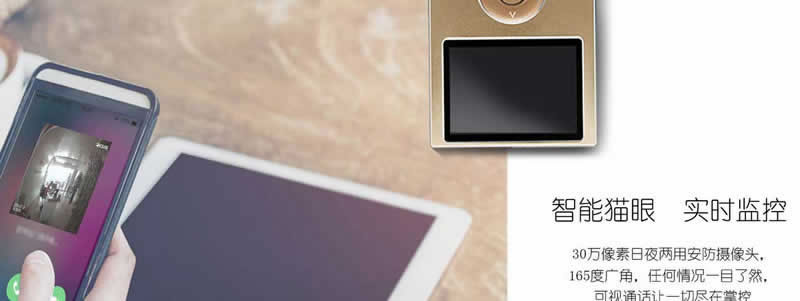 名門靜音門鎖 云智能密碼指紋鎖OLED屏