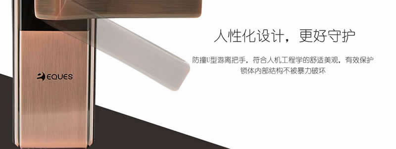 名門靜音門鎖 云智能密碼指紋鎖OLED屏