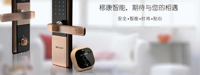 名門靜音門鎖 云智能密碼指紋鎖OLED屏