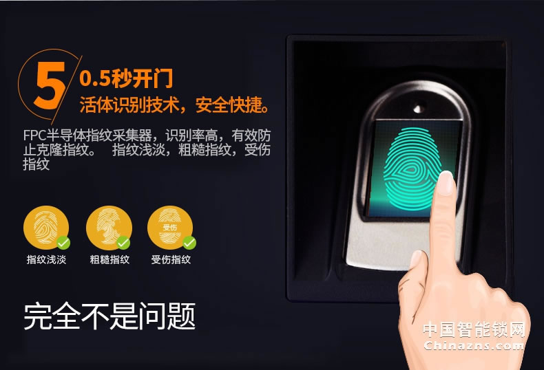 移康智能指紋鎖 家用密碼鎖智能鎖木門防盜大門鎖