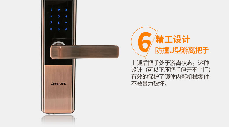 移康智能指紋鎖 家用密碼鎖智能鎖木門防盜大門鎖