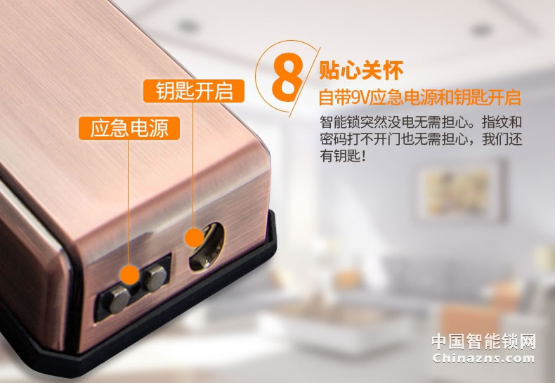 移康智能指紋鎖 家用密碼鎖智能鎖木門防盜大門鎖