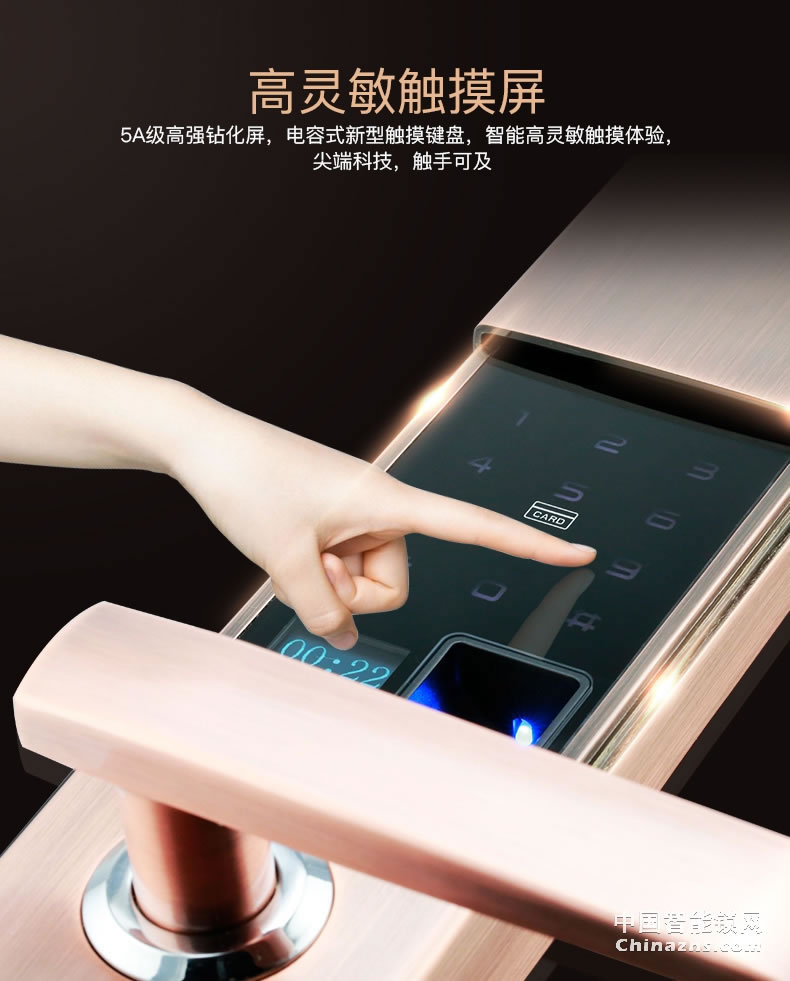 移康智能指紋鎖 家用電子鎖防盜門鎖門鎖磁卡鎖密碼鎖