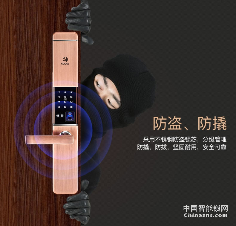 移康智能指紋鎖 家用電子鎖防盜門鎖門鎖磁卡鎖密碼鎖