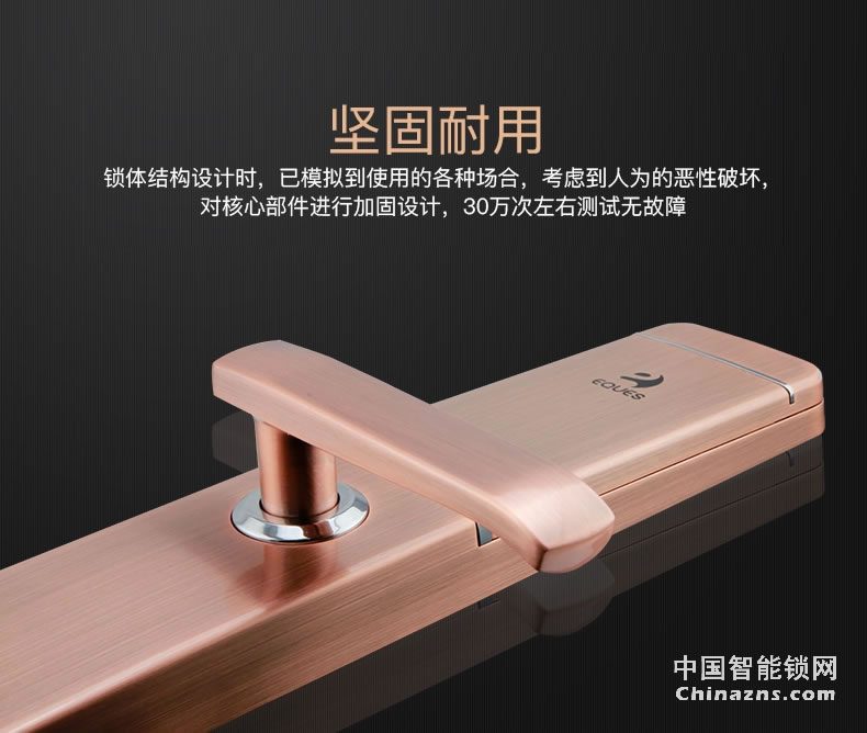 移康智能指紋鎖 家用電子鎖防盜門鎖門鎖磁卡鎖密碼鎖