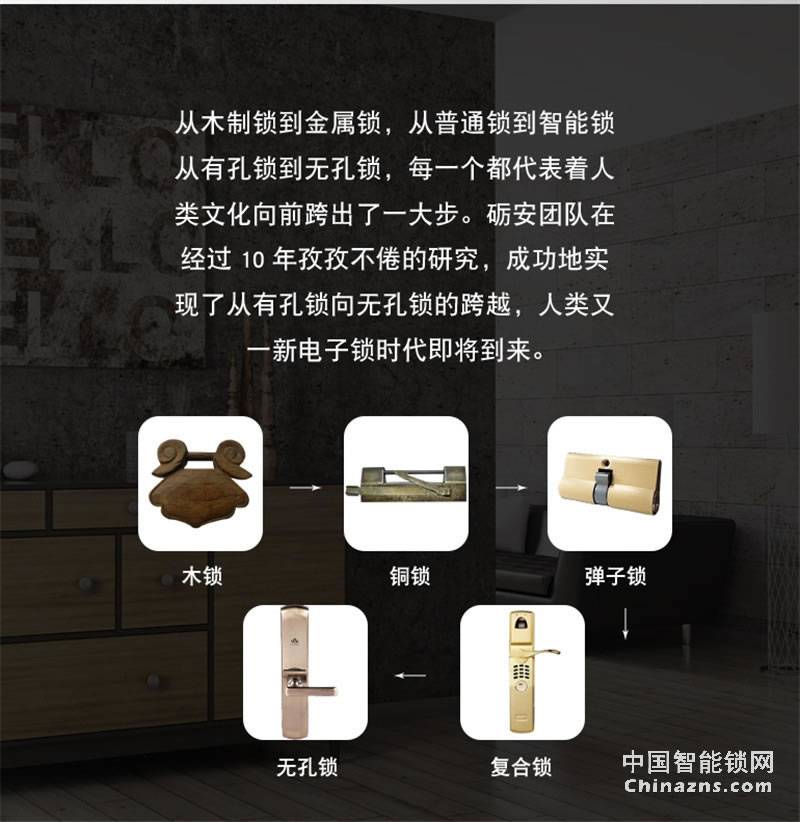 礪安全程靜音自動(dòng)滑蓋鎖 LA6系列 APP遠(yuǎn)程開(kāi)鎖