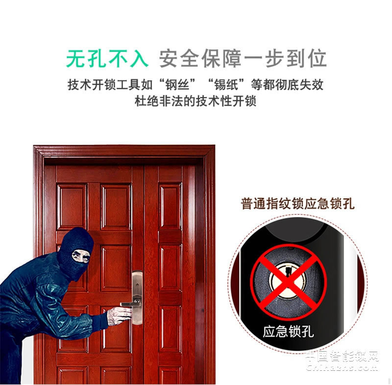 礪安全程靜音自動(dòng)滑蓋鎖 LA6系列 APP遠(yuǎn)程開(kāi)鎖