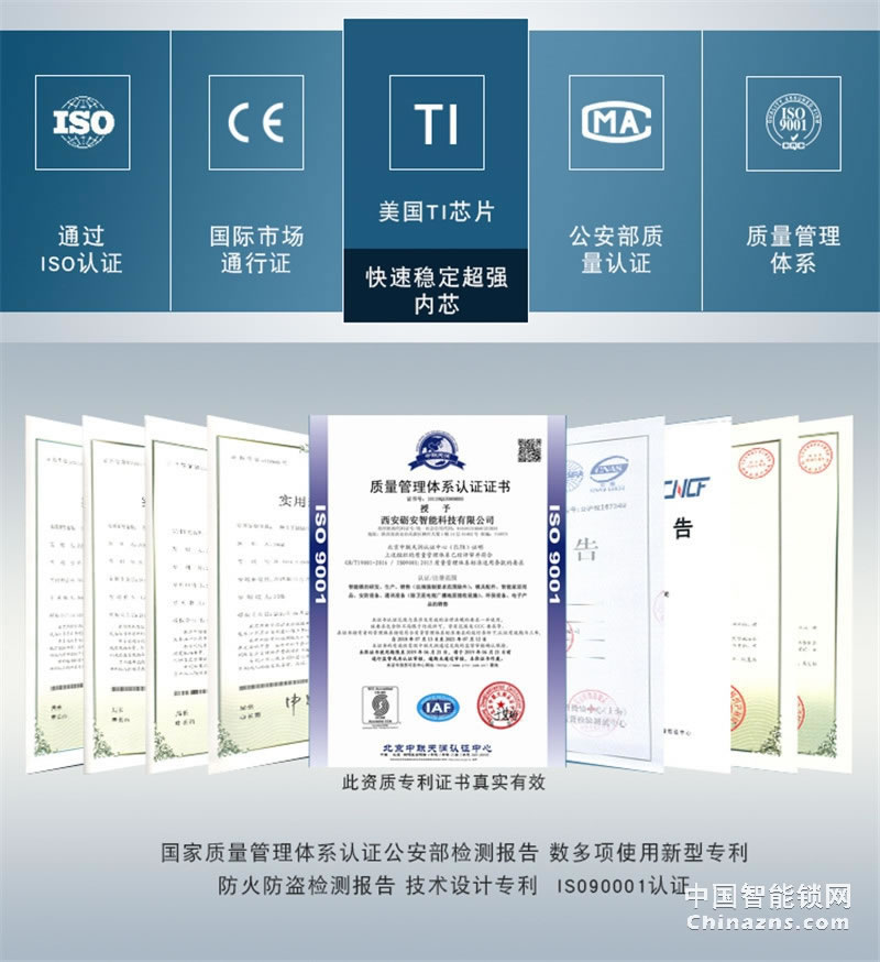 礪安不銹鋼指紋密碼鎖 試開報警及鎖定 LA5S系列