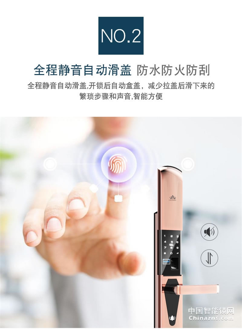 礪安不銹鋼指紋密碼鎖 試開報警及鎖定 LA5S系列