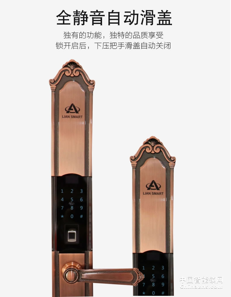 礪安LA4S系列歐式智能鎖 軍工品質 試開報警