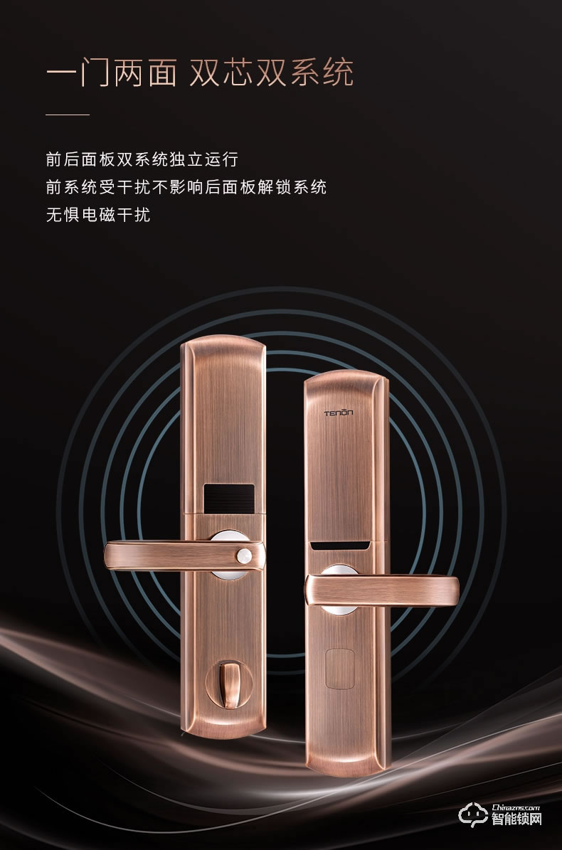 亞太天能智能鎖 T109家用防盜門指紋密碼鎖 