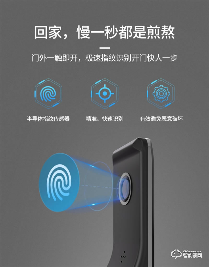 亞太天能智能鎖 A2c全自動智能指紋鎖密碼鎖