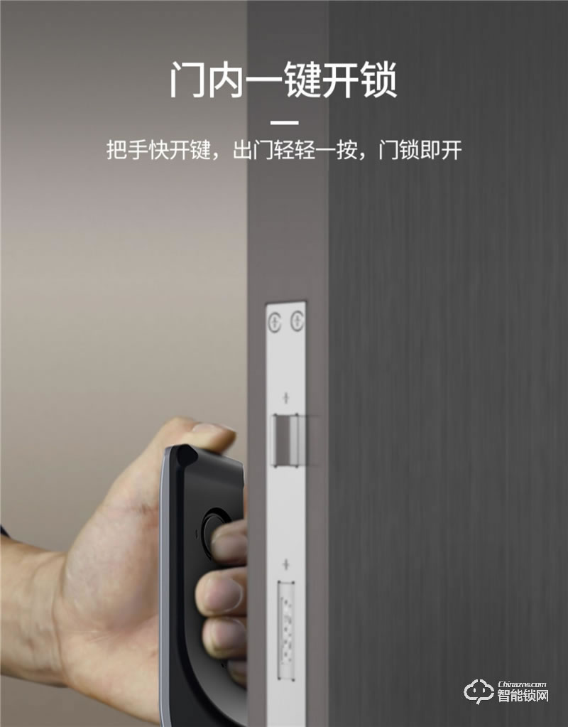 亞太天能智能鎖 A2c全自動智能指紋鎖密碼鎖