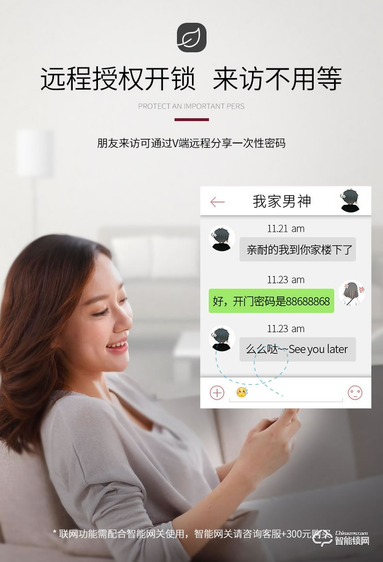 亞太天能智能鎖 E3c家用防盜門大門智能門鎖
