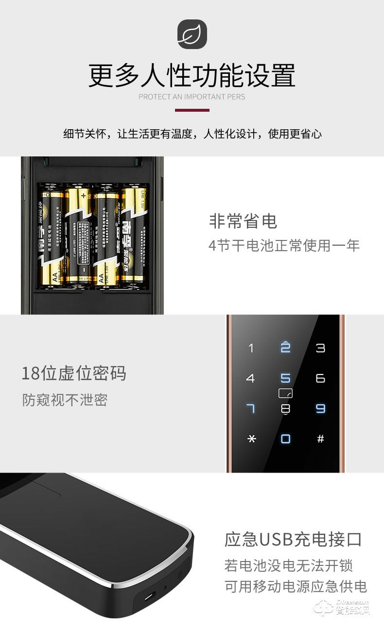 亞太天能智能鎖 E3c家用防盜門大門智能門鎖