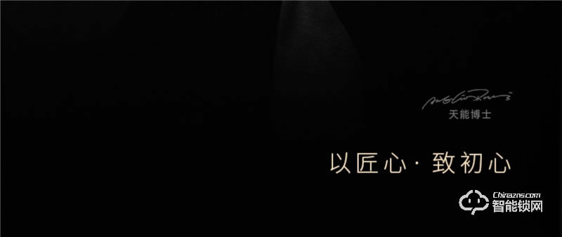 亞太天能智能鎖 E3家用防盜門全自動密碼鎖